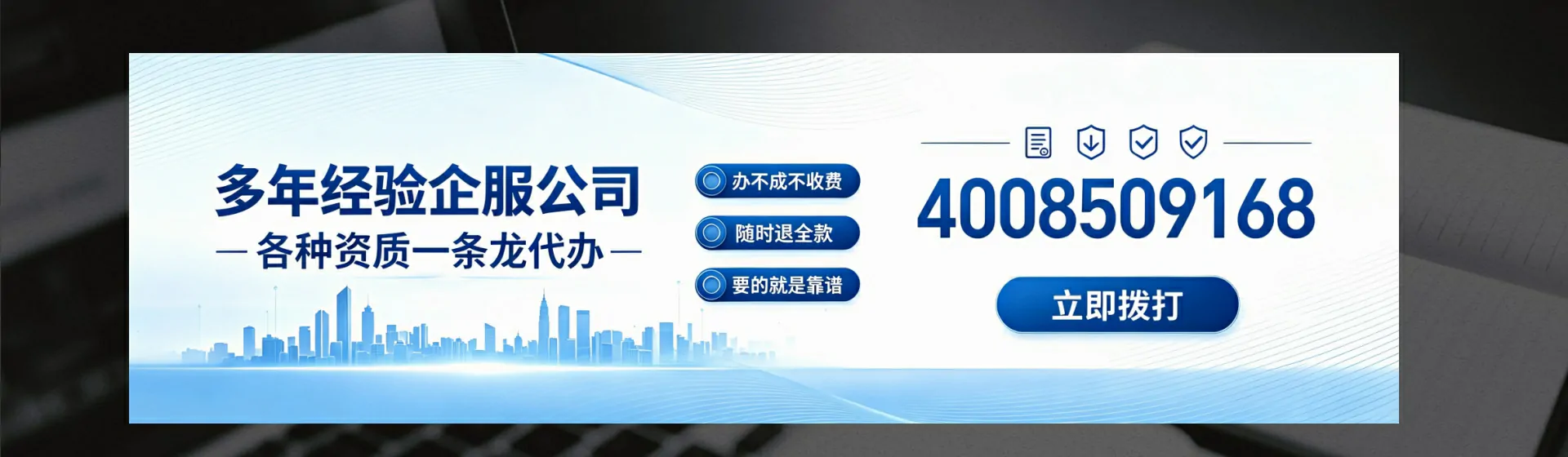 南阳分站首页横幅