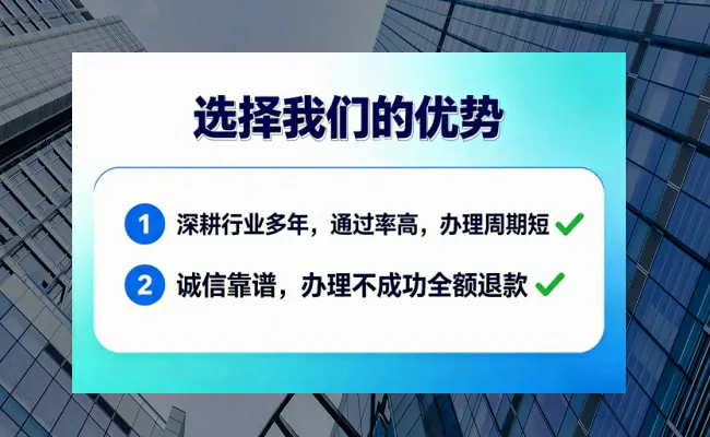 公司优势