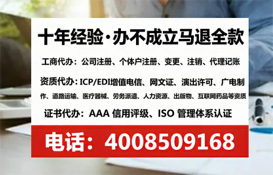 南阳<a href='https://www.lihengelec.com/ '>公司注册</a>全流程详解:从零开始的实操经验分享