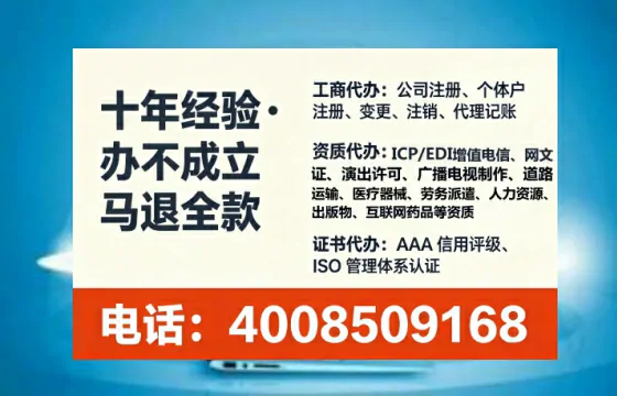 南阳<a href='https://www.lihengelec.com/ '>公司注销</a>全流程详解:我的亲身经历与避坑指南