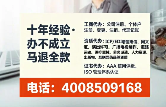 南阳办理SP、IDC、ISP、CDN、呼叫中心、VPN电信经营许可证的全流程解析与实战经验分享