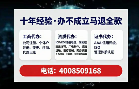 南阳办理<a href='https://www.lihengelec.com/ '>网络文化经营许可证</a>的实用指南:我的亲身经历与深度分享