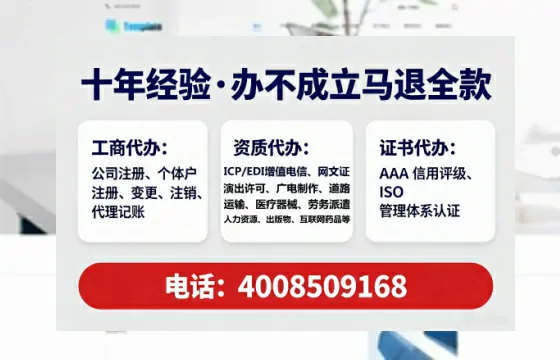 南阳办理<a href='https://www.lihengelec.com/  '>培训机构办学许可证</a>的实操全攻略：我的亲身经历与深度分享