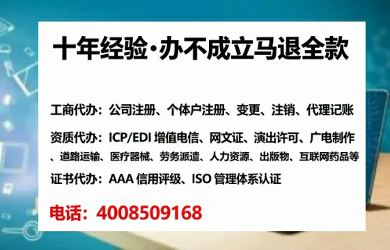 南阳办理<a href='https://www.lihengelec.com/  '>道路运输许可证</a>：我的亲身经历与实用指南