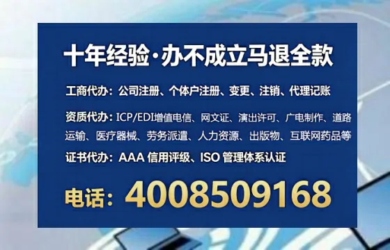 南阳办理<a href='https://www.lihengelec.com/  '>人力资源许可证</a>的实用价值与高效办理全攻略