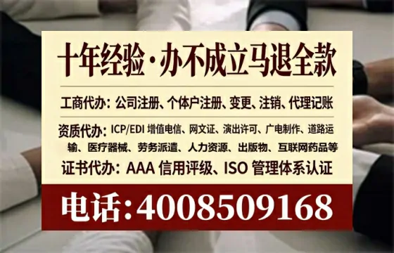 南阳办理<a href='https://www.lihengelec.com/ '>拍卖许可证</a>的实用价值与高效办理指南