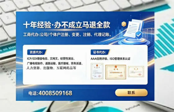 南阳个体户注销全流程详解:我的亲身经历与避坑指南
