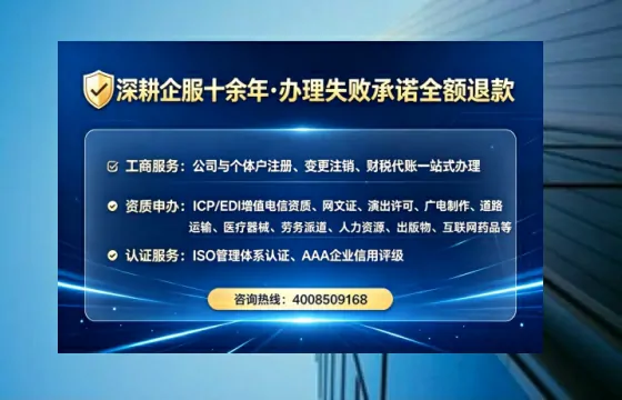 南阳个体户注销全流程详解:我的亲身经历与避坑指南