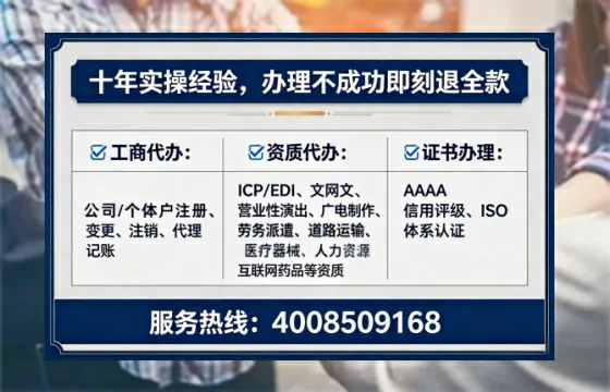 南阳办理广播电视节目制作许可证:业务刚需与高效办理全攻略