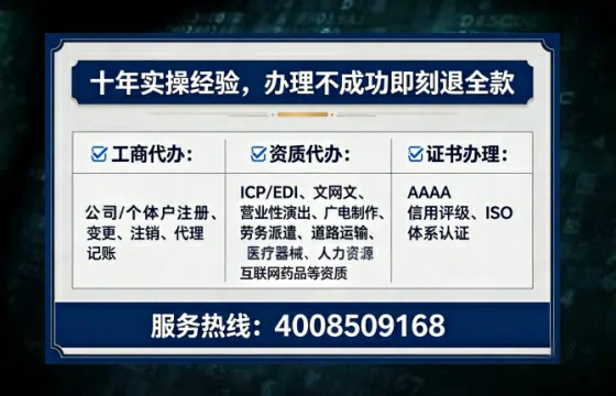 南阳办理<a href='https://www.lihengelec.com/ '>医疗器械三类经营许可证</a>的实用指南:我的亲身经历与深度分享