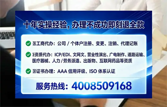 南阳办理<a href='https://www.lihengelec.com/  '>互联网药品许可证</a>的全流程解析与实用经验分享
