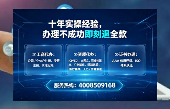 为什么必须办理EDI<a href='https://www.lihengelec.com/ '>增值电信许可证</a>?