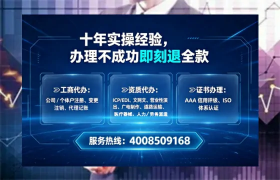 南阳办理广播电视节目制作许可证:业务刚需与高效办理全攻略