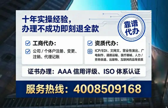 南阳办理<a href='https://www.lihengelec.com/  '>医疗器械网络销售备案</a>：实操经验分享与避坑指南