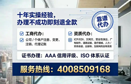 南阳办理<a href='https://www.lihengelec.com/ '>劳务派遣许可证</a>的实用指南:从需求到落地全流程亲历分享