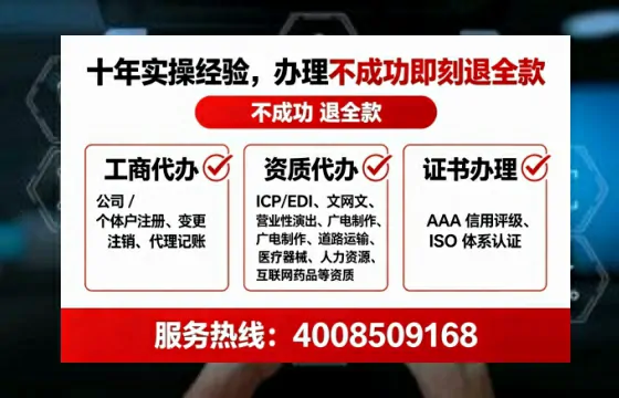 南阳办理<a href='https://www.lihengelec.com/  '>医疗器械网络销售备案</a>：实操经验分享与避坑指南