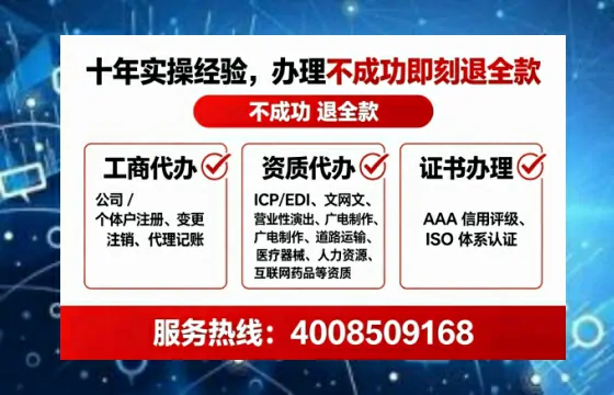 南阳<a href='https://www.lihengelec.com/ '>药品经营许可证</a>办理全攻略:我的亲身经历与实用建议