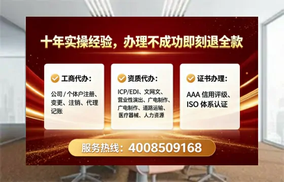 为什么必须办理EDI<a href='https://www.lihengelec.com/ '>增值电信许可证</a>?