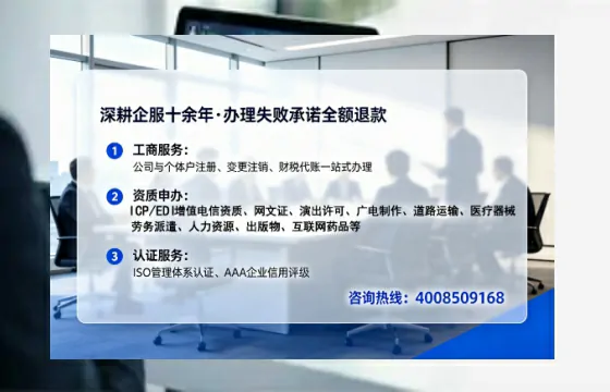 南阳<a href='https://www.lihengelec.com/ '>药品经营许可证</a>办理全攻略:我的亲身经历与实用建议