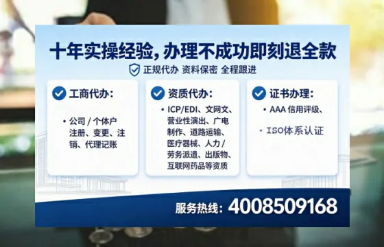 南阳<a href='https://www.lihengelec.com/ '>公司注册</a>全流程详解:从零开始的实操经验分享
