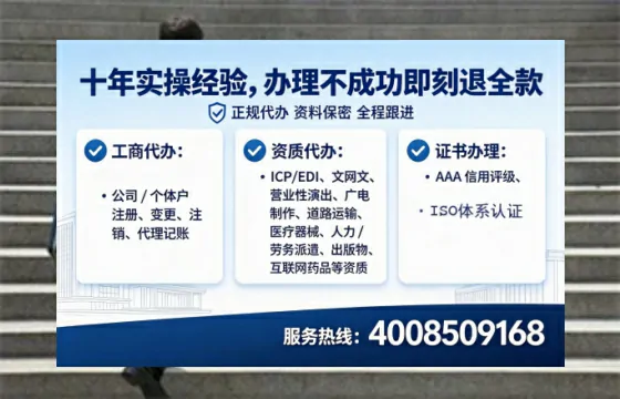 南阳办理<a href='https://www.lihengelec.com/ '>劳务派遣许可证</a>的实用指南:从需求到落地全流程亲历分享
