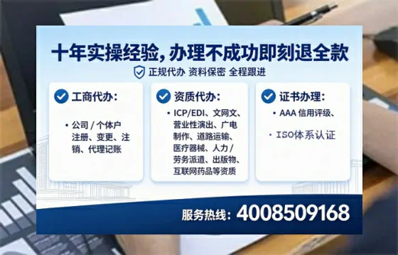 南阳办理<a href='https://www.lihengelec.com/ '>网络文化经营许可证</a>的实用指南:我的亲身经历与深度分享