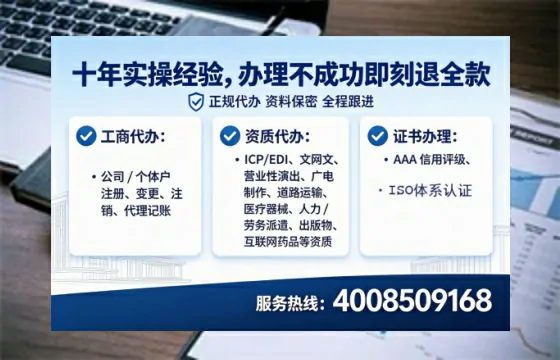 南阳办理<a href='https://www.lihengelec.com/  '>人力资源许可证</a>的实用价值与高效办理全攻略