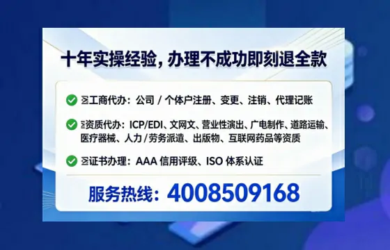 南阳办理<a href='https://www.lihengelec.com/  '>培训机构办学许可证</a>的实操全攻略：我的亲身经历与深度分享
