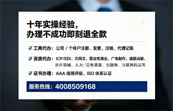 南阳<a href='https://www.lihengelec.com/ '>公司注销</a>全流程详解:我的亲身经历与避坑指南